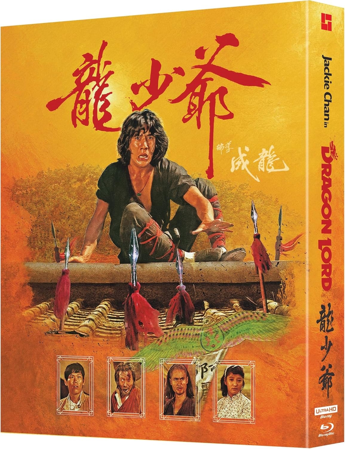 Dragon Lord (Limited Edition) (ej svensk text) (4K Ultra HD + Blu-ray) - 5
