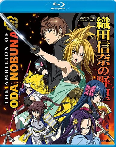 Ambition Of Oda Nobuna: The Complete Collection (BLU-RAY)