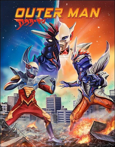 Outer Man (BLU-RAY)