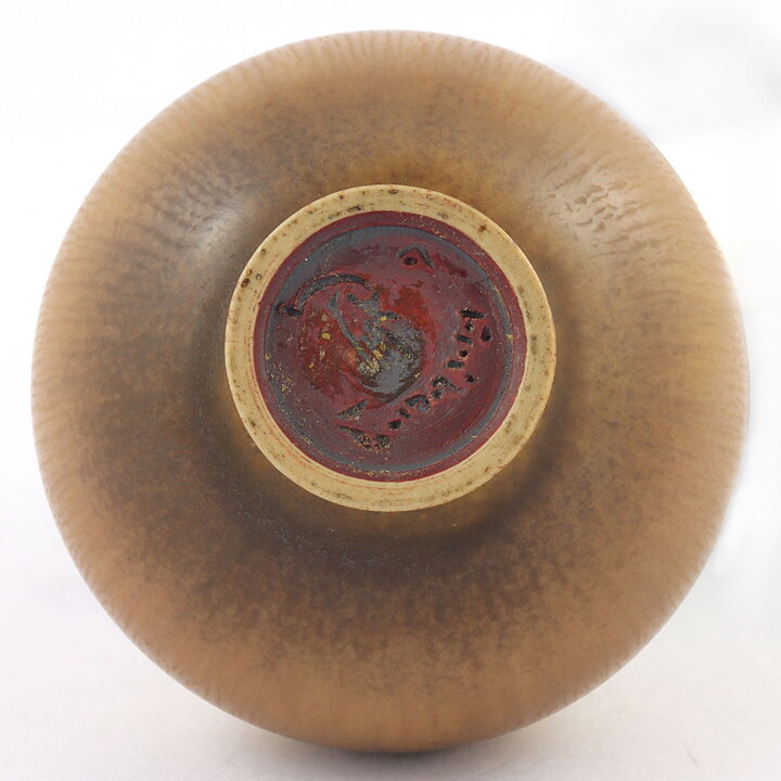 Berndt Friberg (1970) Unique Brown Haresfur Vase 7 cm