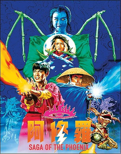 Saga Of The Phoenix - Limited Edition (BLU-RAY)