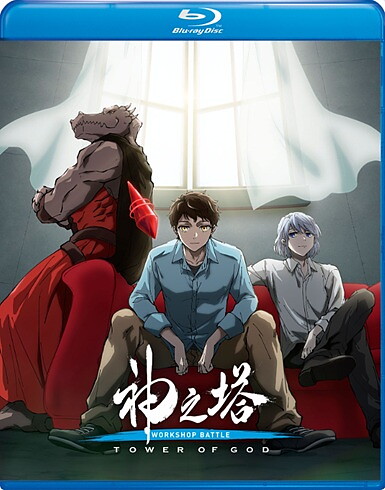 Tower Of God: Workshop Battle - Season 2 - Part 2 (BLU-RAY)