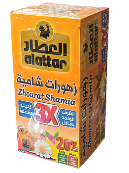 Zhourat Shamia te 20 tepåsar