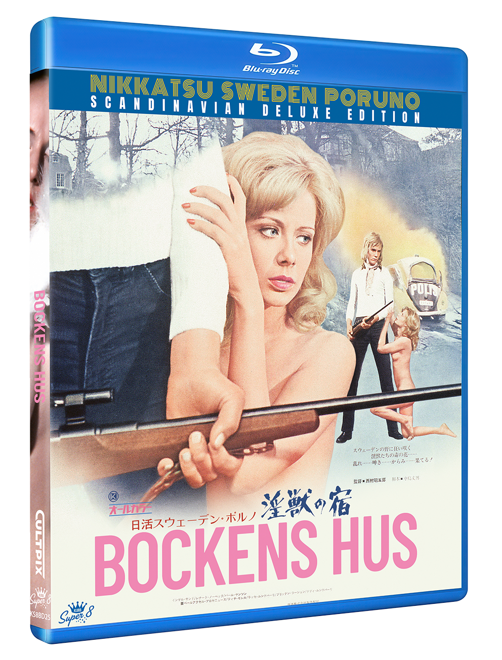 BOCKENS HUS - HOUSE OF THE BEAST / INJU NO YADO, BLU-RAY