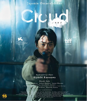 CLOUD BD