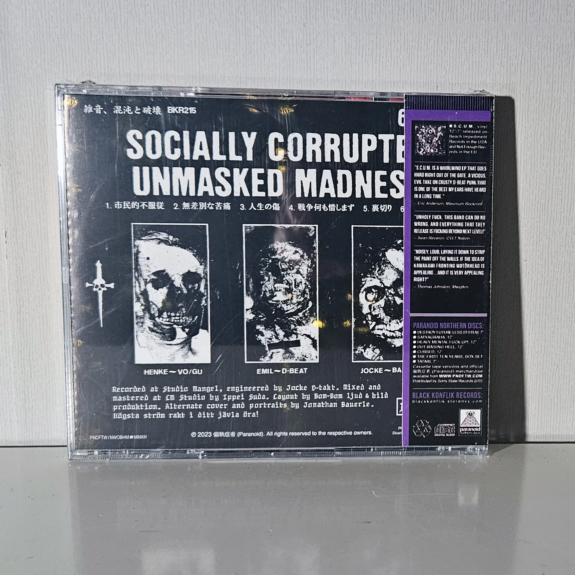 偏執症者 (PARANOID) - S.C.U.M. CD - 2