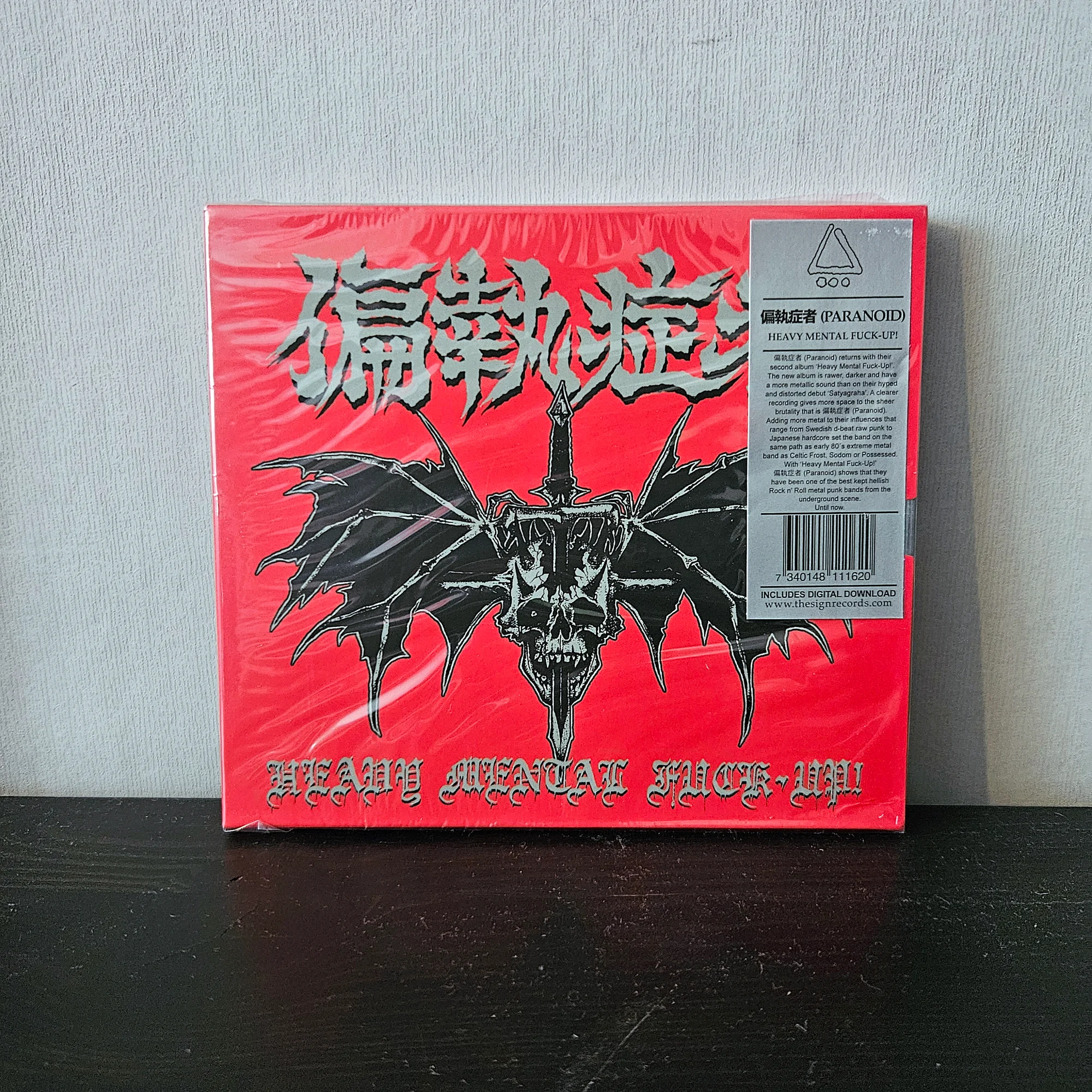 偏執症者 (PARANOID) - Heavy Mental Fuck-Up! CD