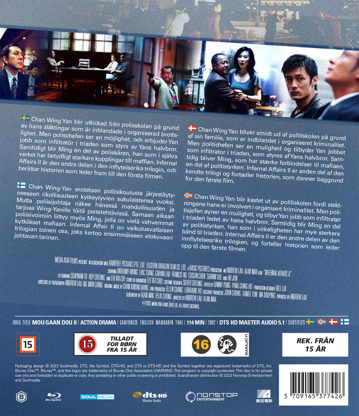 Infernal Affairs II (Blu-ray) - 2