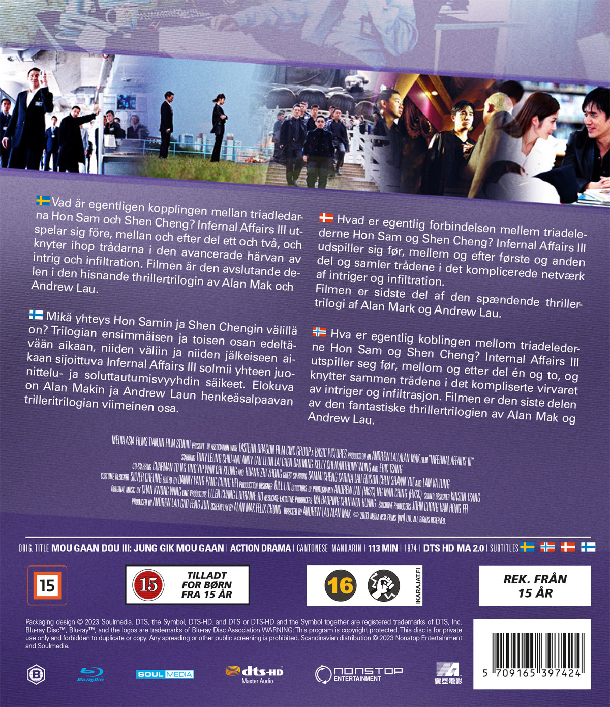 Infernal Affairs III (Blu-ray) - 2