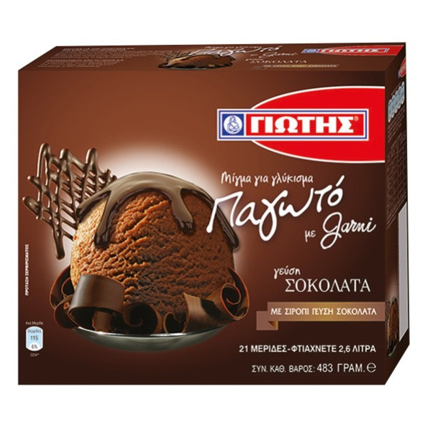 chocolate flavored ice cream mix with chocolate flavored syrup 483 g, giotis