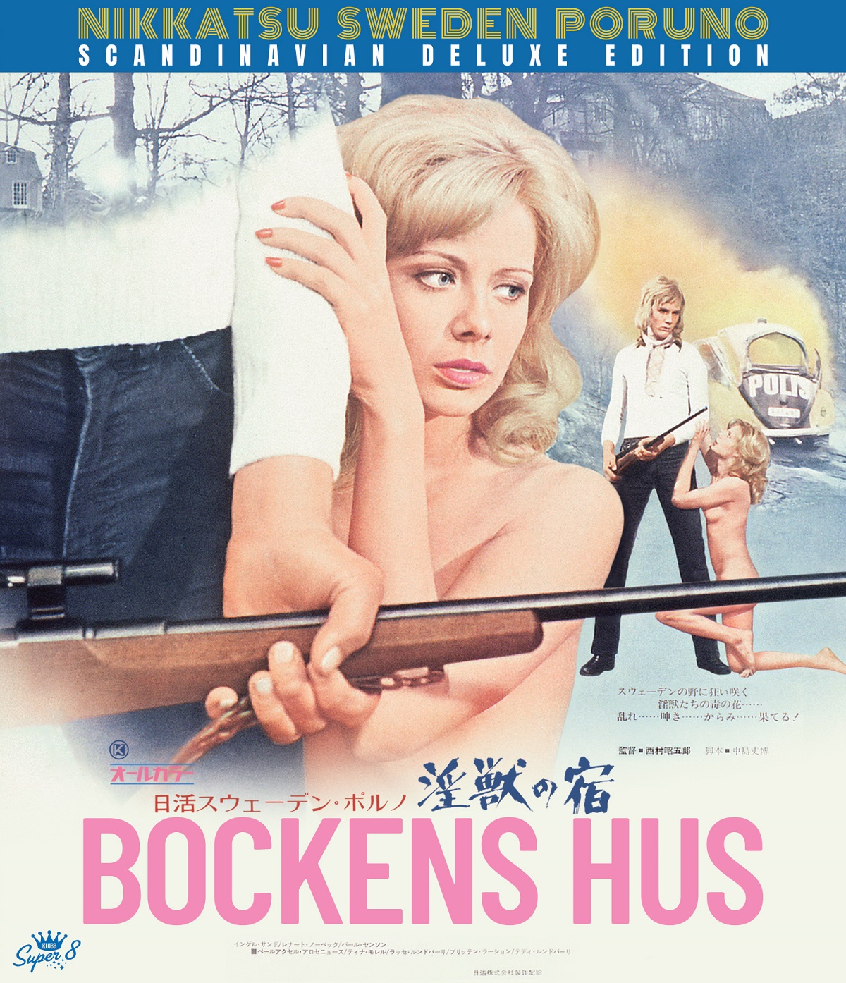 Bocken Hus (Blu-ray)