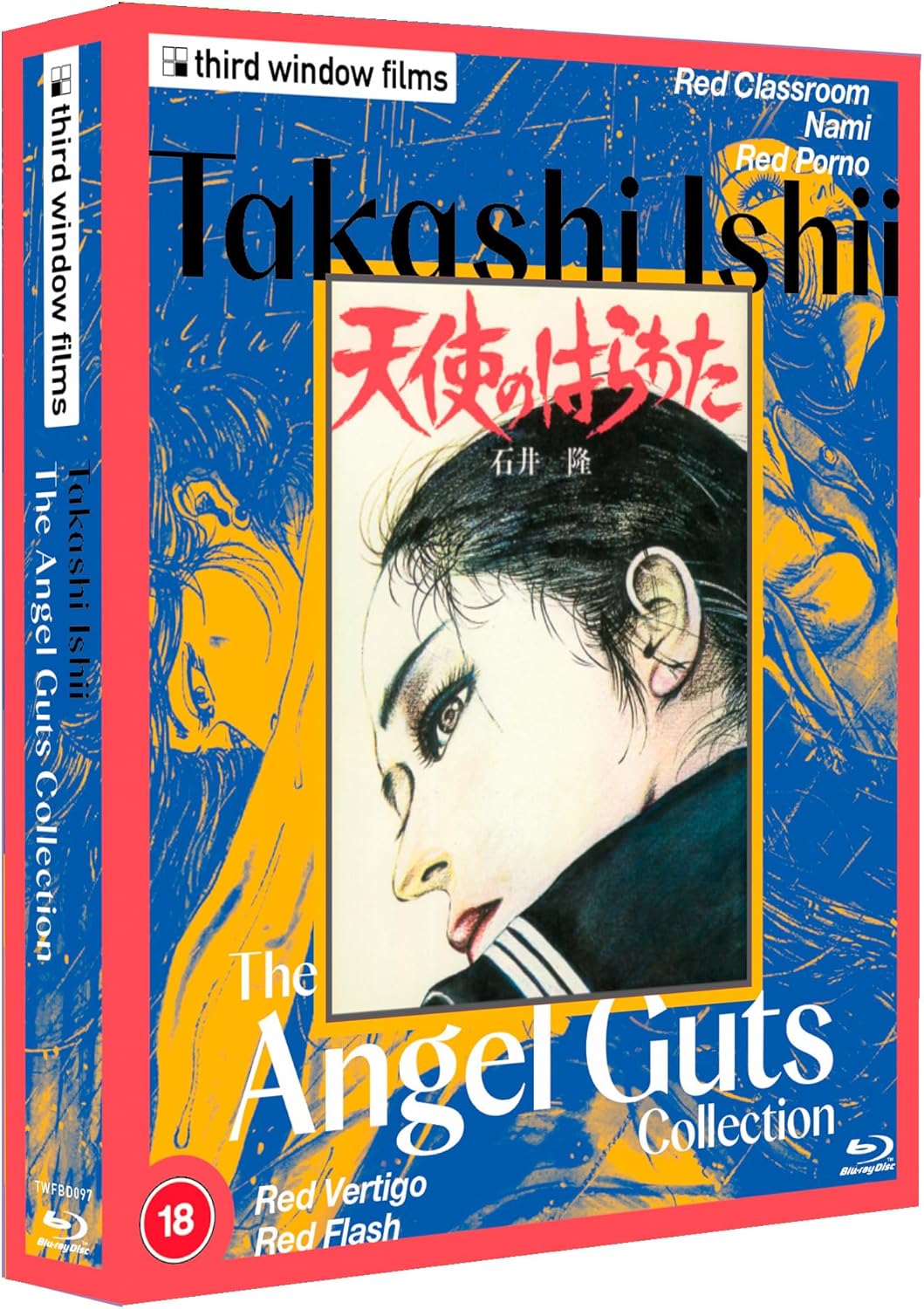 Takashi Ishii: The Angel Guts Collection (Limited Edition) (ej svensk text) (Blu-ray) - 4