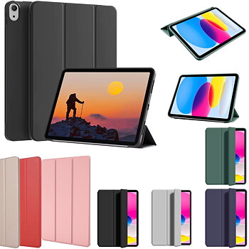 Silikon skal iPad A16 gen 10/11 2022/2025 fodral -