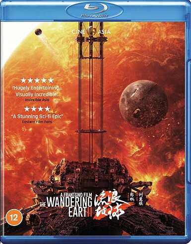 Wandering Earth II (BLU-RAY)