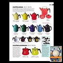 Arne Erkers (1960) Red Enamel Coffee Pot 23/19 cm
