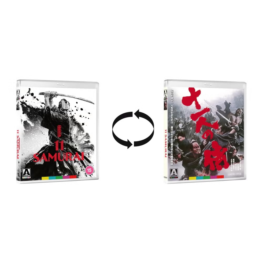 Eiichi Kudo's Samurai Revolution Trilogy (Limited Edition) (ej svensk text) (Blu-ray) - 4