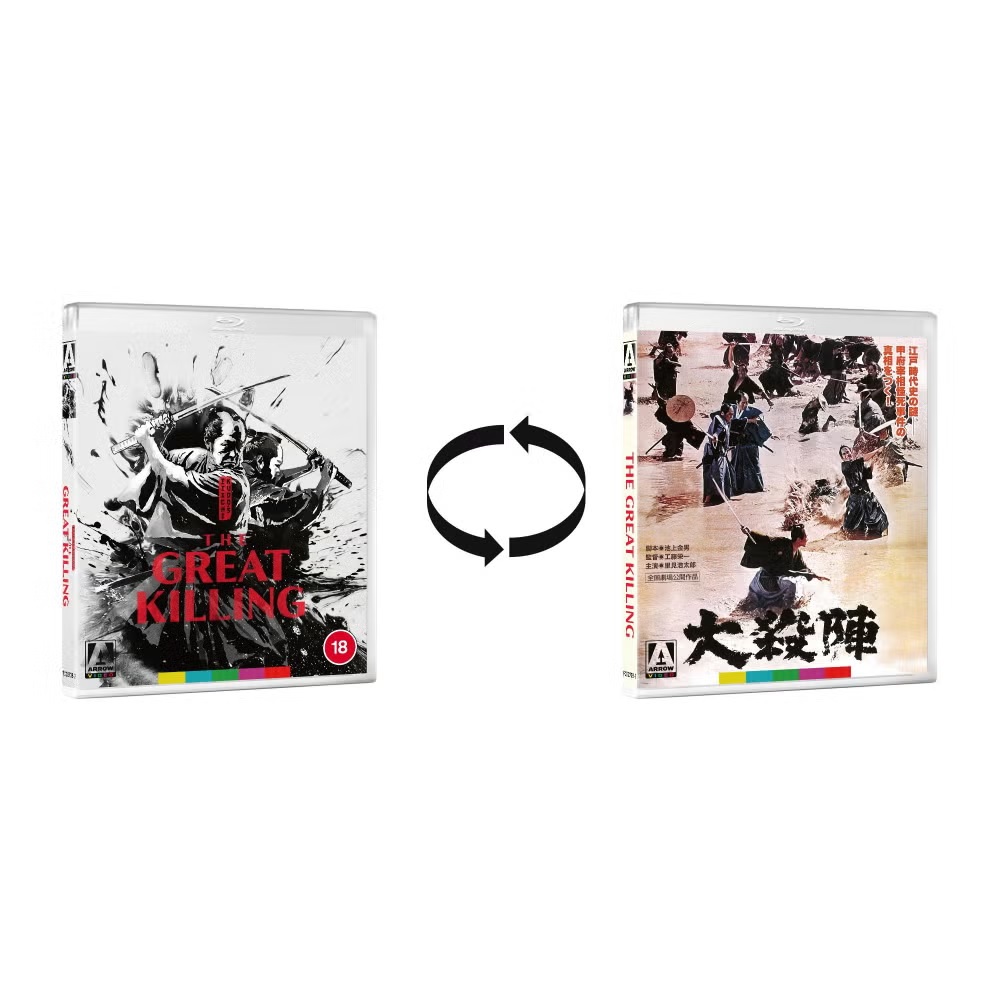 Eiichi Kudo's Samurai Revolution Trilogy (Limited Edition) (ej svensk text) (Blu-ray) - 5