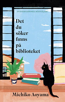 Michiko Aoyama : Det du söker finns på biblioteket