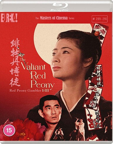 Valiant Red Peony: Red Peony Gambler I-III (BLU-RAY)