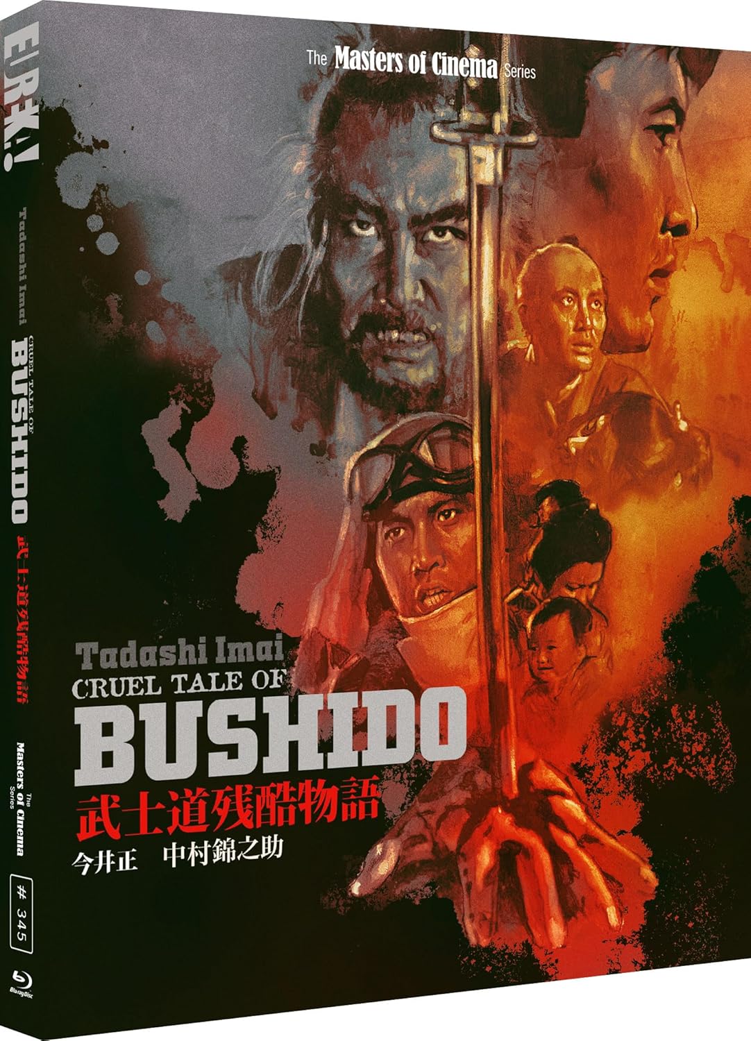Cruel Tale of Bushido (Limited Edition) (ej svensk text) (Blu-ray)