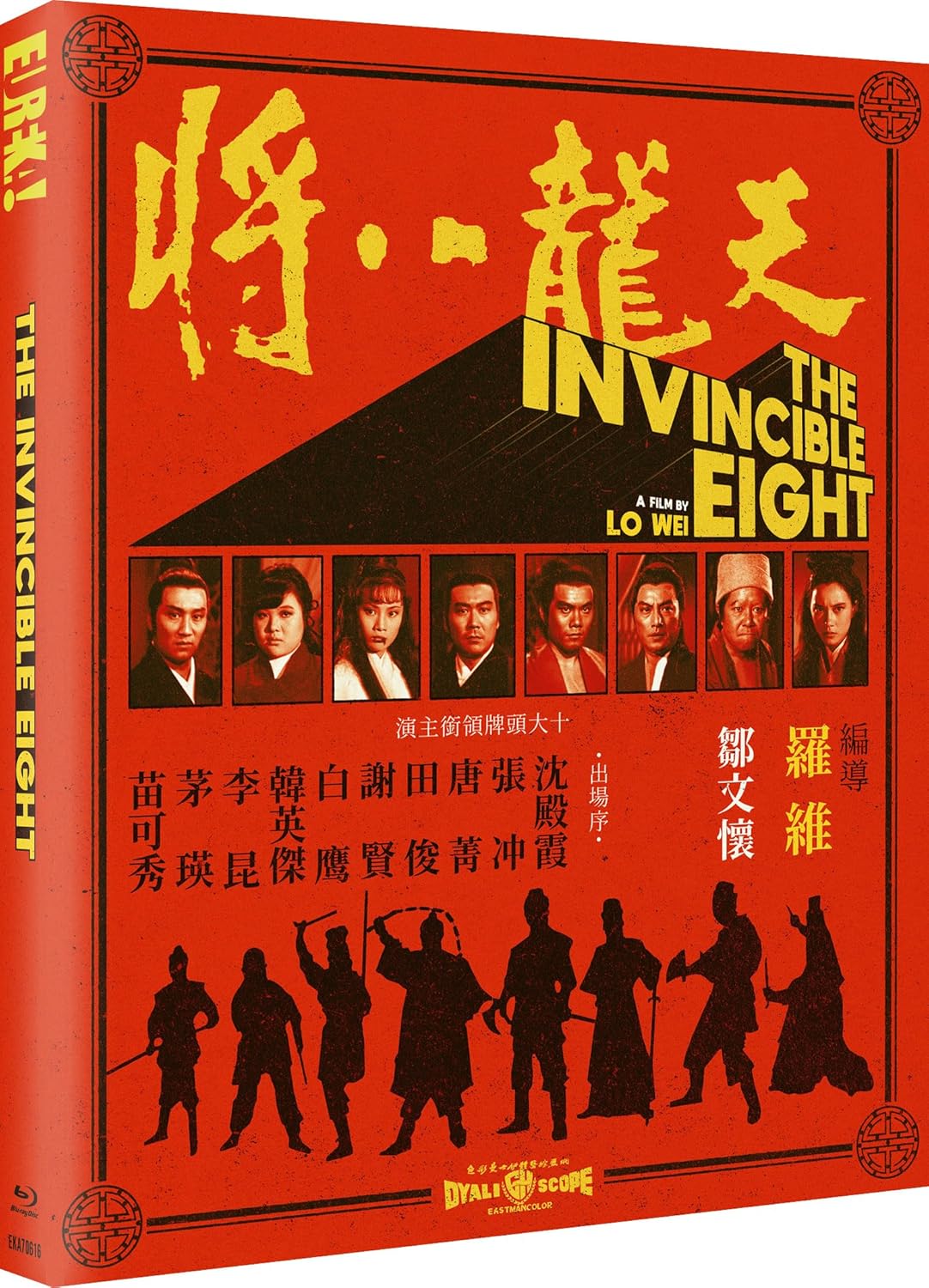 The Invincible Eight (Limited Edition) (ej svensk text) (Blu-ray) - 3