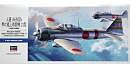 1/72 Mitsubishi A6M2 Zero type 21 Zeke