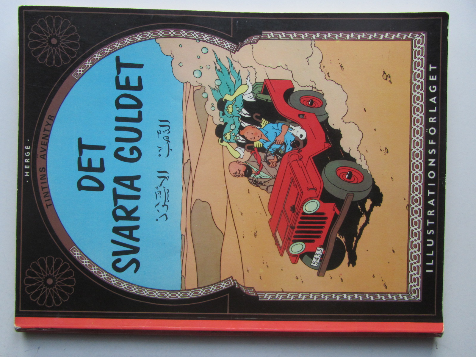 Tintin 06 Det svarta guldet 1:a uppl. Vg-