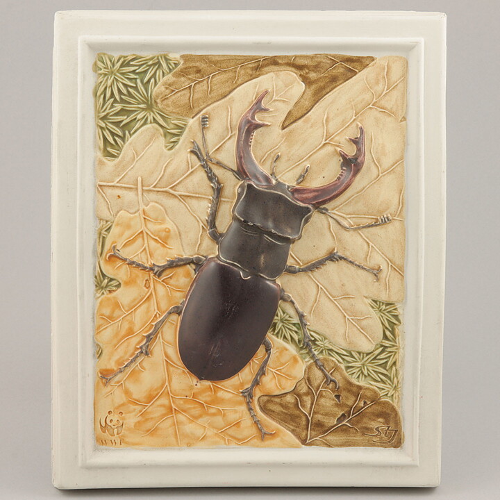 Staffan Johnson (Province Animals 1980s) White Wall Plaque with Stag Beetle Motif 20 cm