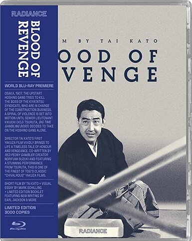 Blood Of Revenge - Limited Edition (BLU-RAY)