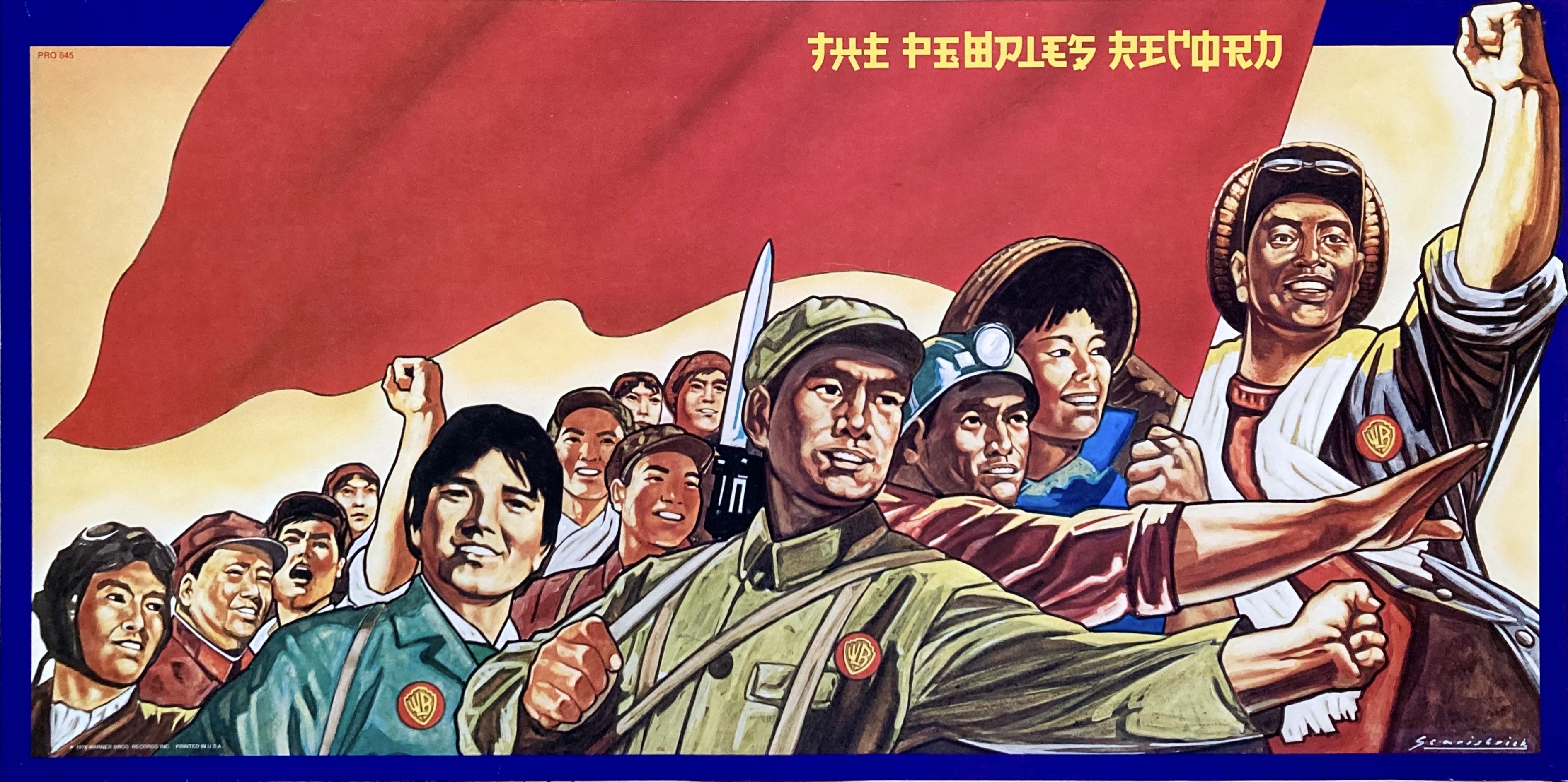 Various - THE PEOPLES RECORD (1976) LP Promoaffisch WB