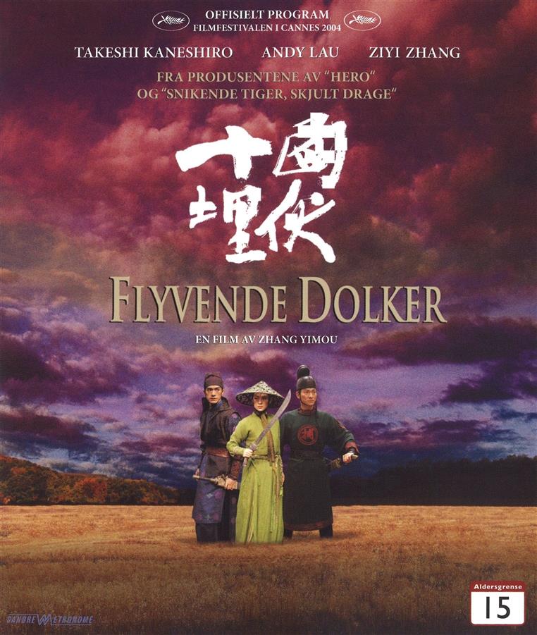 House of Flying Daggers (Blu-ray)