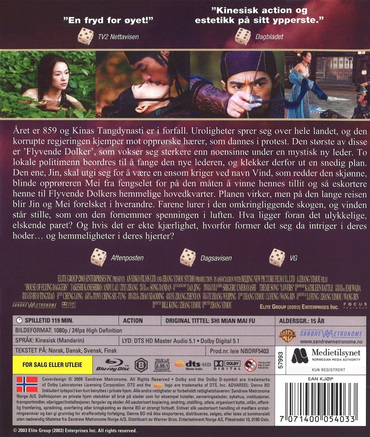 House of Flying Daggers (Blu-ray) - 2