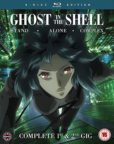 Ghost In The Shell: Stand Alone Complex - The Complete Series Collection (BLU-RAY)