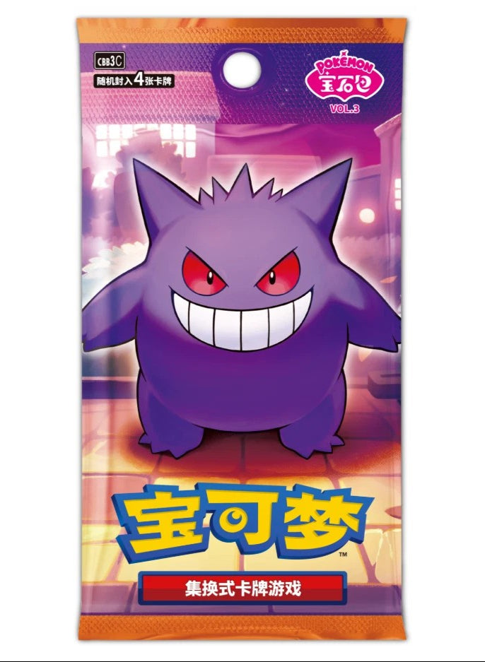 Japanska Pokémonkort Chinese Gem Vol.3 Boostepack