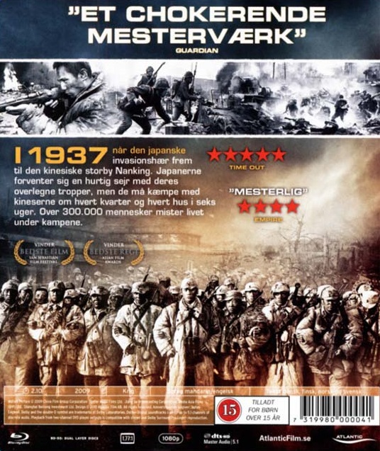 City of Life And Death (Blu-ray) - 2