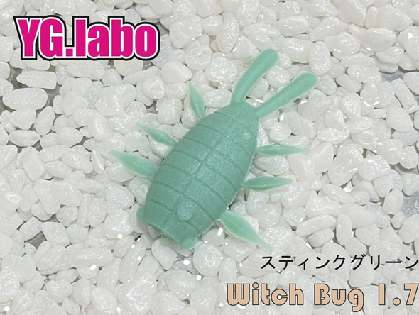 YG.labo Witch Bug 1.7" (floating) - 3