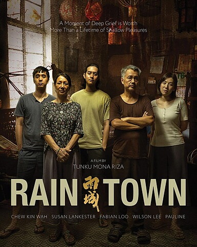 Raintown (BLU-RAY)