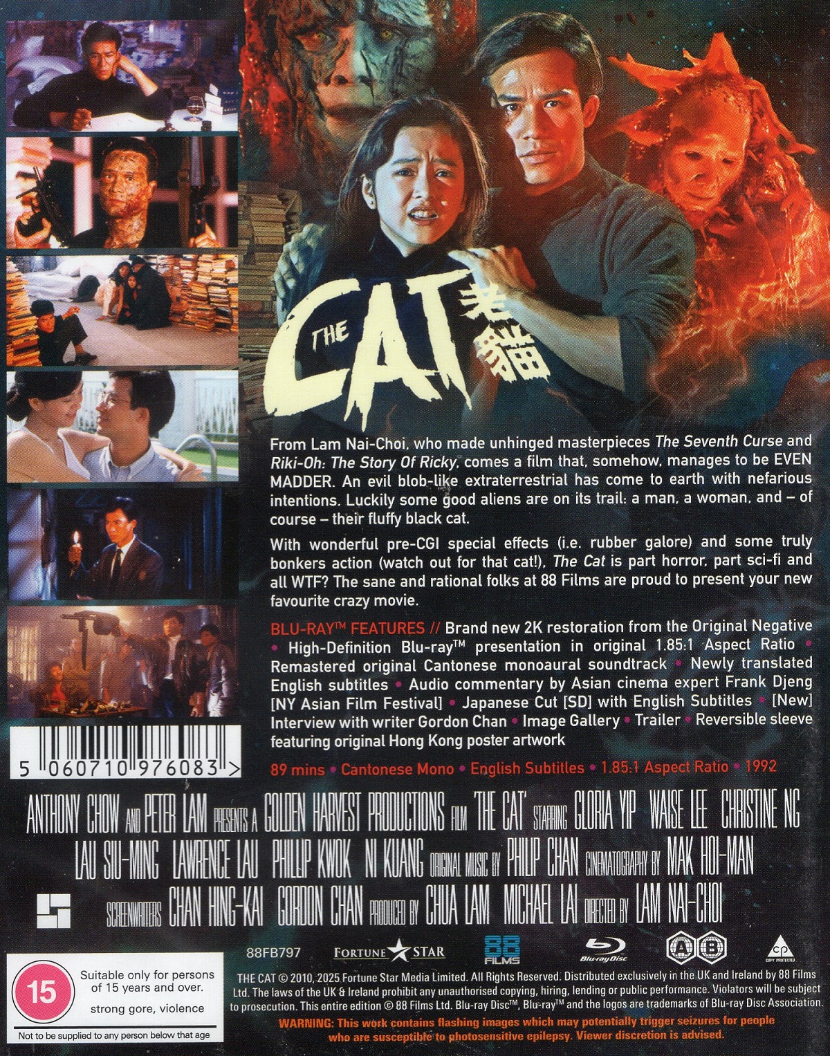 The Cat (ej svensk text) (Blu-ray) - 2