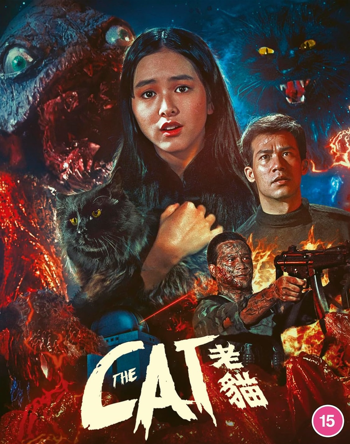 The Cat (ej svensk text) (Blu-ray)