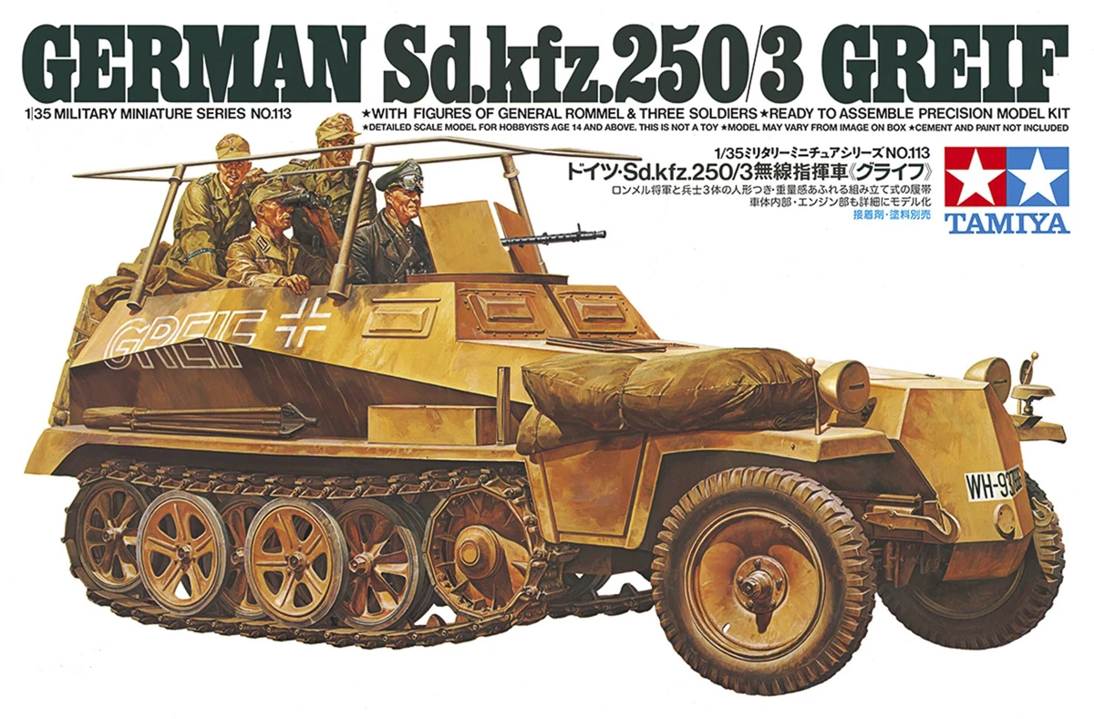 German Sd.kfz.250/3 Greif, 1/35