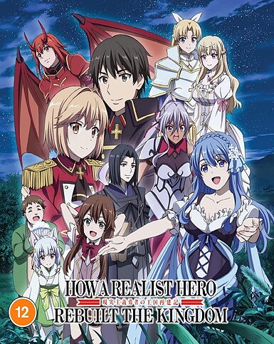 How A Realist Hero Rebuilt The Kingdom - Part 2 (BLU-RAY)