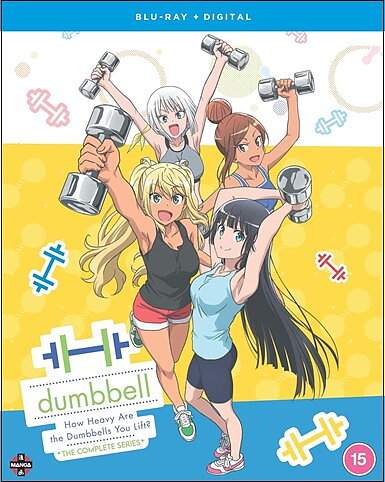 How Heavy Are the Dumbbells You Lift? - The Complete Series (BLU-RAY)