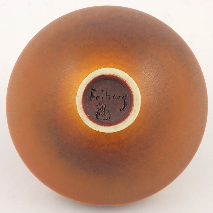 Berndt Friberg (1960s) Unique Brown Haresfur Bowl 9 cm