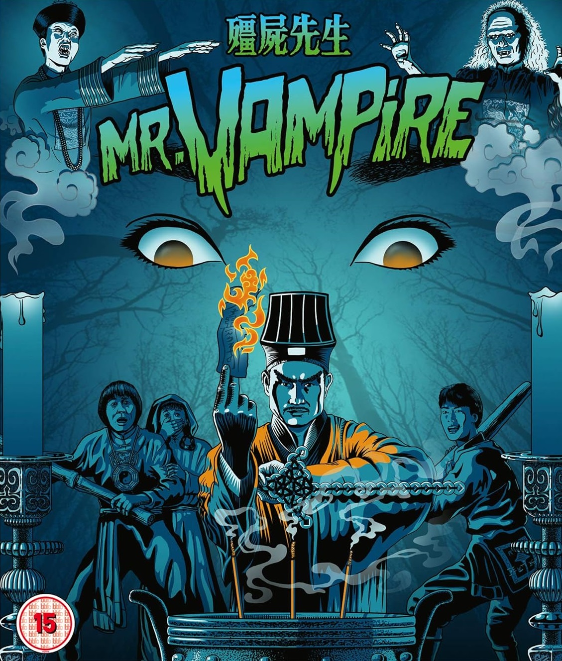 Mr. Vampire (ej svensk text) (Blu-ray)
