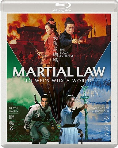 Martial Law: Lo Wei's Wuxia World (BLU-RAY)
