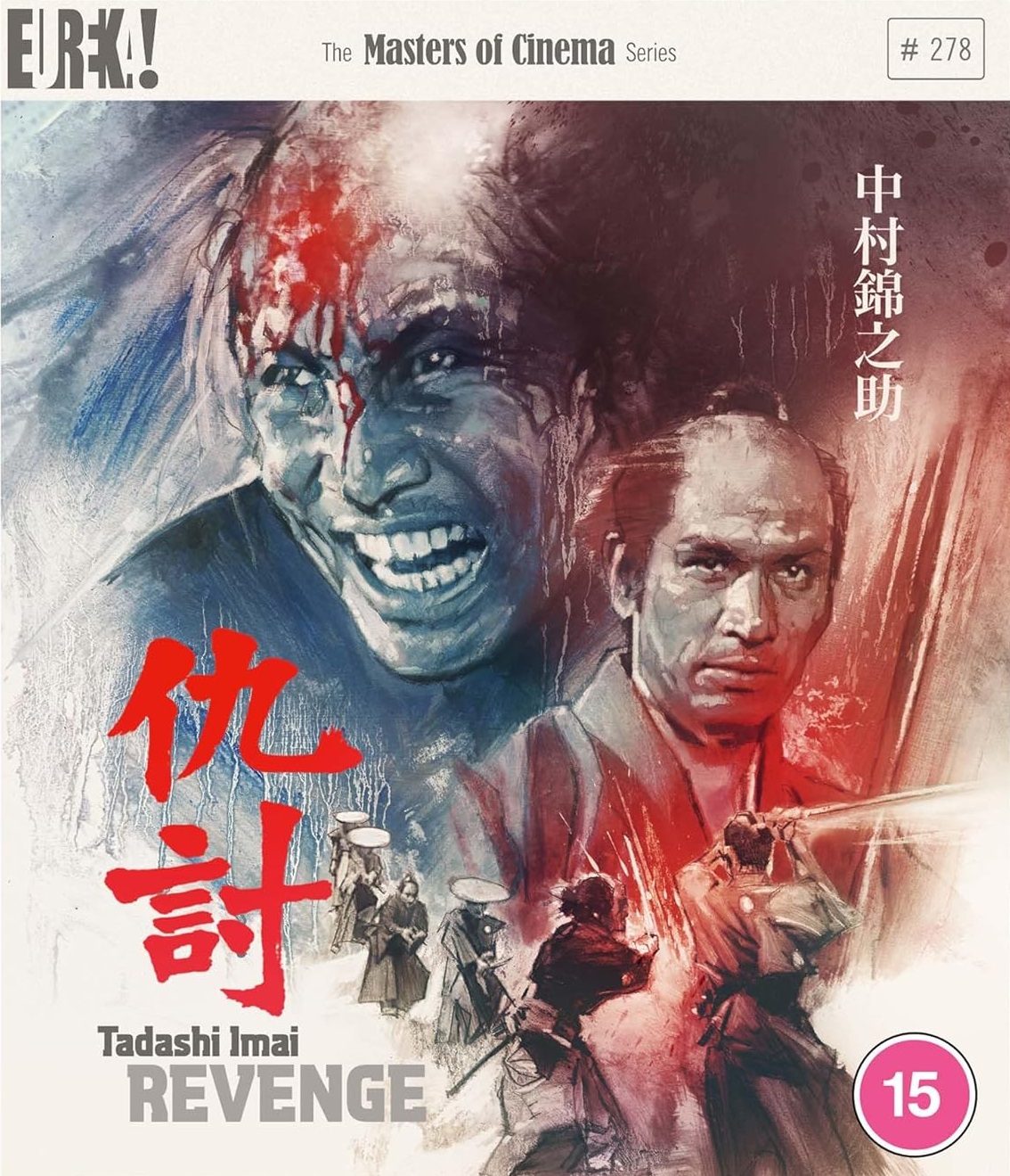 Revenge (ej svensk text) (Blu-ray)
