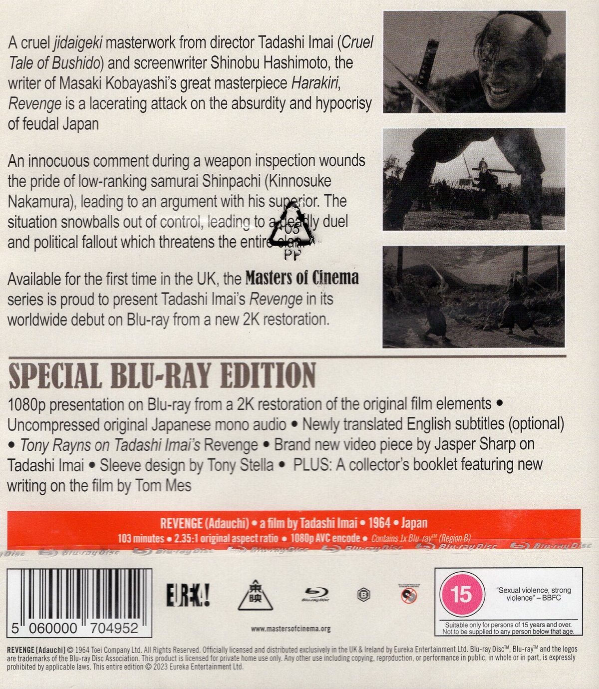 Revenge (ej svensk text) (Blu-ray) - 2