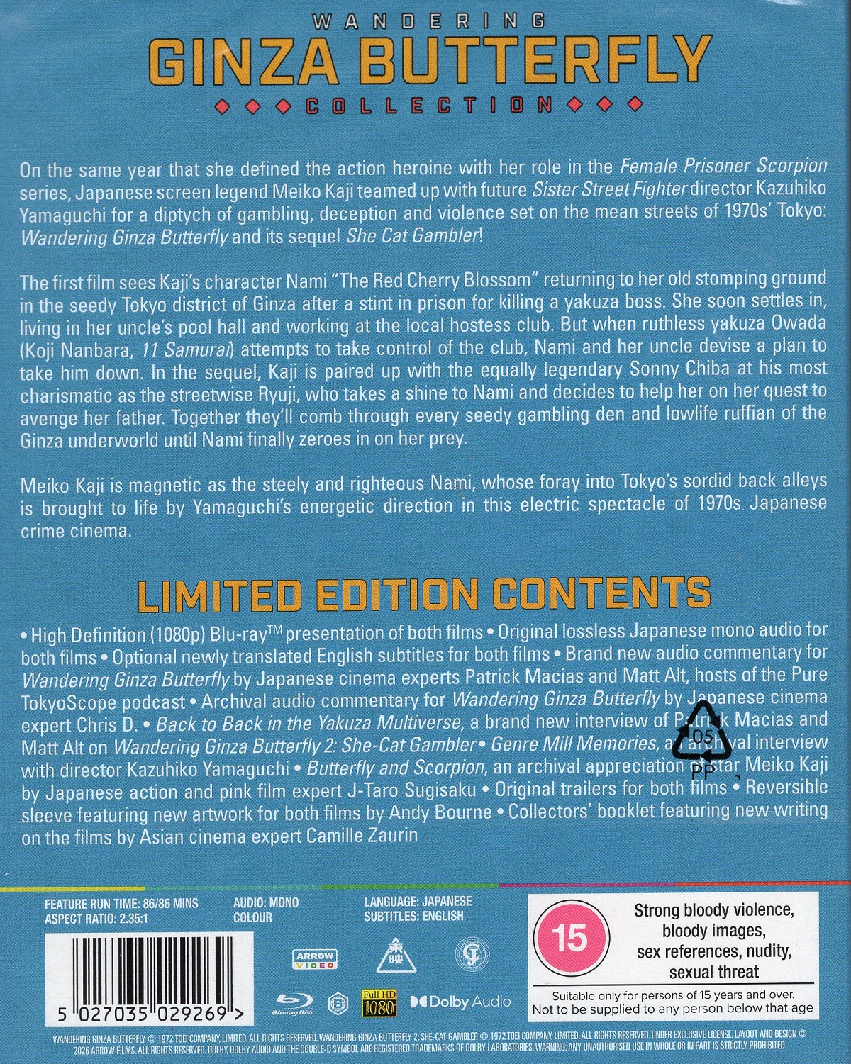 Wandering Ginza Butterfly Collection (Limited Edition) (ej svensk text) (Blu-ray) - 2