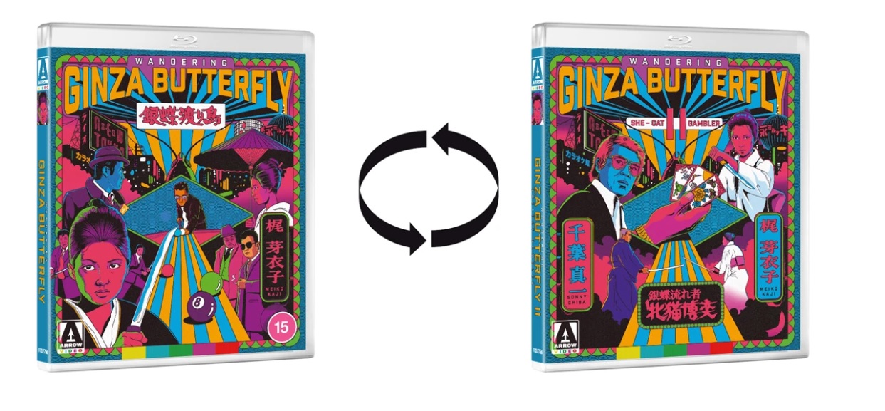 Wandering Ginza Butterfly Collection (Limited Edition) (ej svensk text) (Blu-ray) - 3