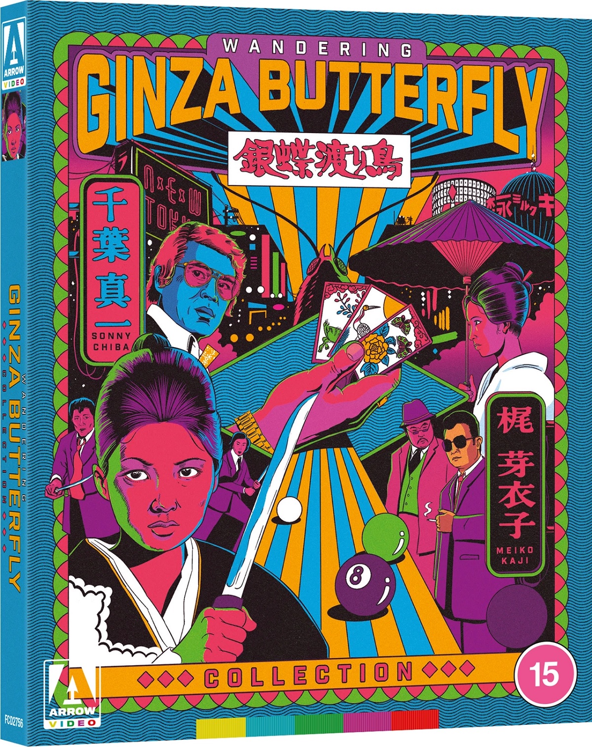 Wandering Ginza Butterfly Collection (Limited Edition) (ej svensk text) (Blu-ray) - 4